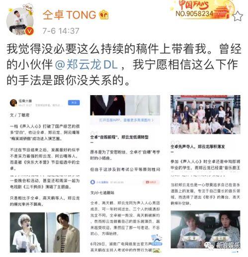 娱乐圈吃瓜必听的歌曲,盘点那些让人笑到肚子疼的“瓜音”歌曲