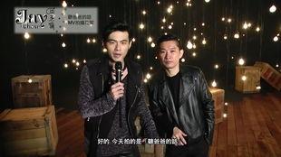 周杰伦mv 花絮,创意无限，情感真挚