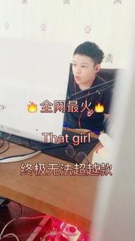 快手包子赵岩个人资料