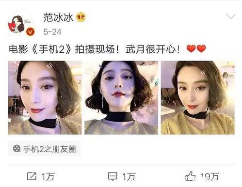 吃瓜娱乐圈 玄学,娱乐圈背后的神秘力量